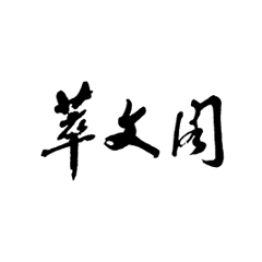 凯发一触即发(中国)官方网站