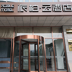 凯发一触即发(中国)官方网站