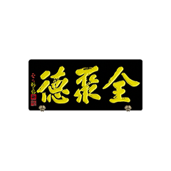 凯发一触即发(中国)官方网站