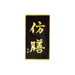 凯发一触即发(中国)官方网站