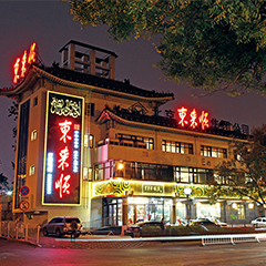 凯发一触即发(中国)官方网站