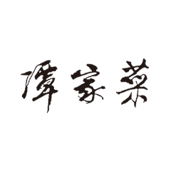 凯发一触即发(中国)官方网站
