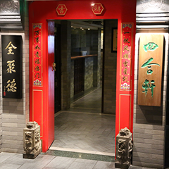 凯发一触即发(中国)官方网站