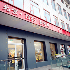 凯发一触即发(中国)官方网站