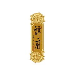 凯发一触即发(中国)官方网站