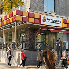 凯发一触即发(中国)官方网站