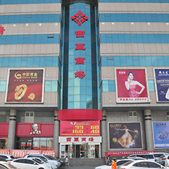 凯发一触即发(中国)官方网站