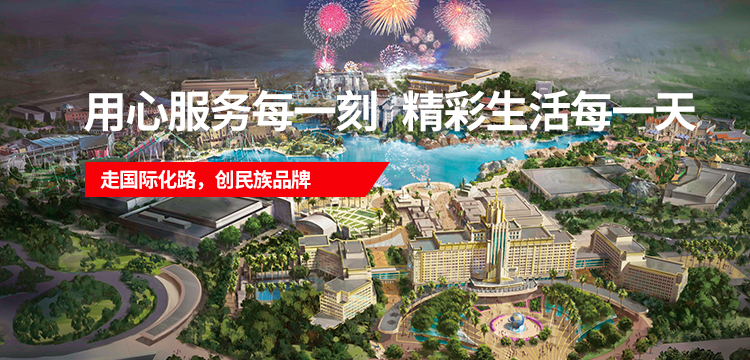 凯发一触即发(中国)官方网站