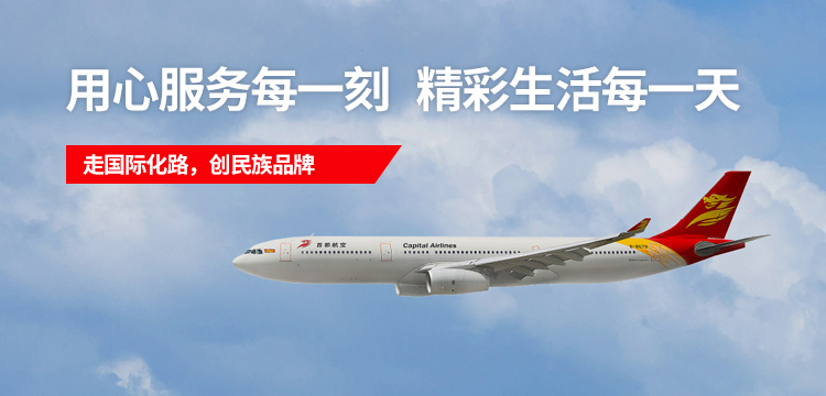 凯发一触即发(中国)官方网站