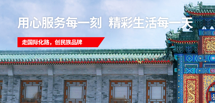 凯发一触即发(中国)官方网站