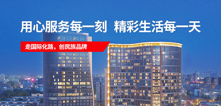 凯发一触即发(中国)官方网站