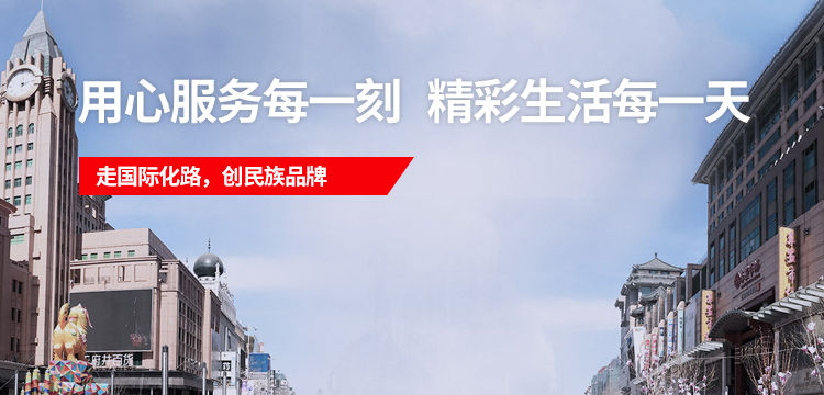 凯发一触即发(中国)官方网站