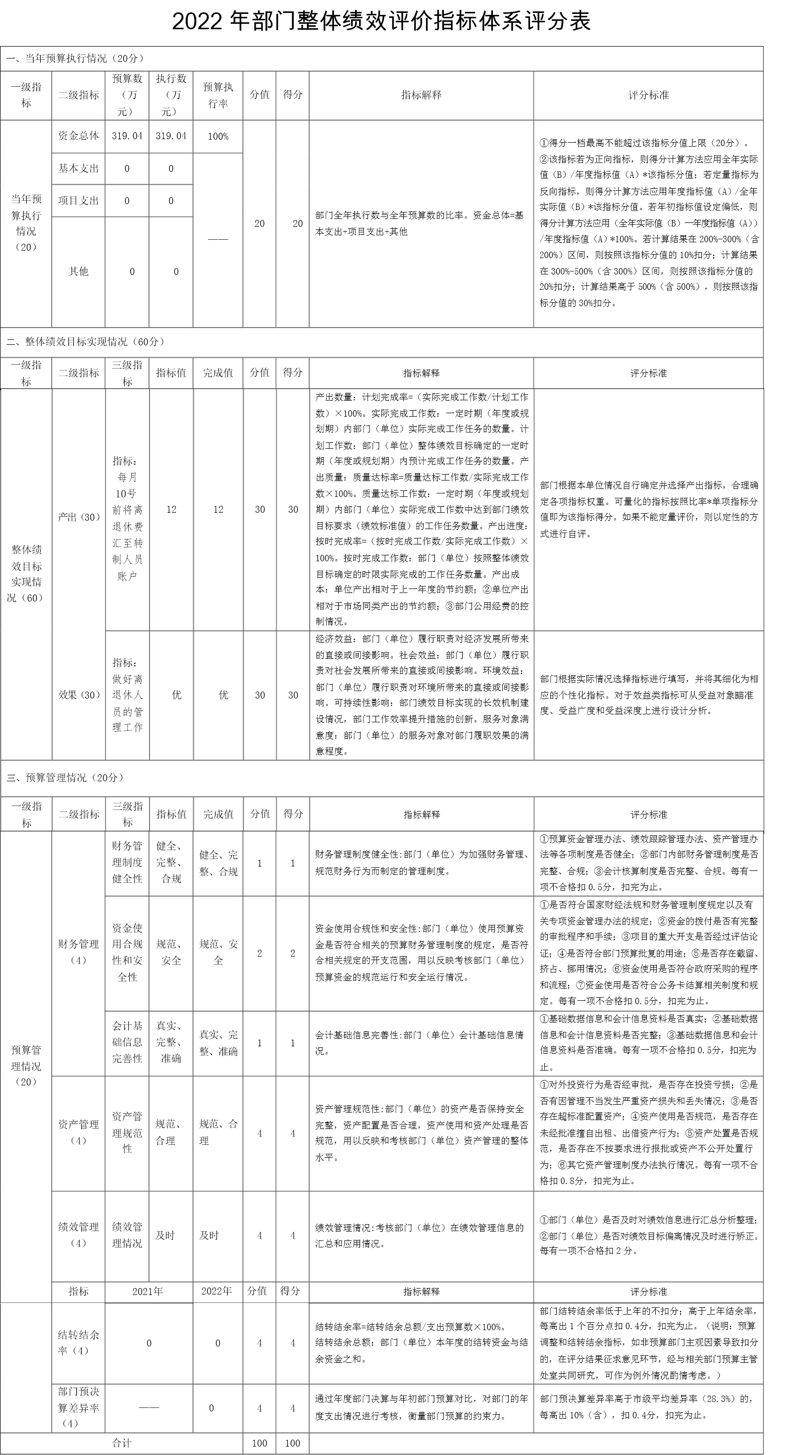 凯发一触即发(中国)官方网站