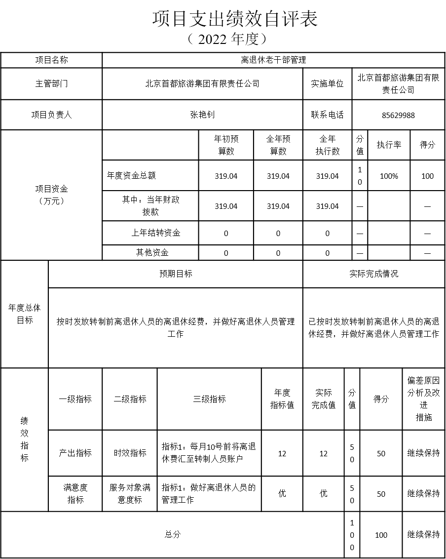 凯发一触即发(中国)官方网站